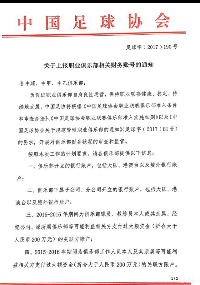 帕瓦尔的身体状况也在变得越来越好，还需要大约15天的时间才能回来。